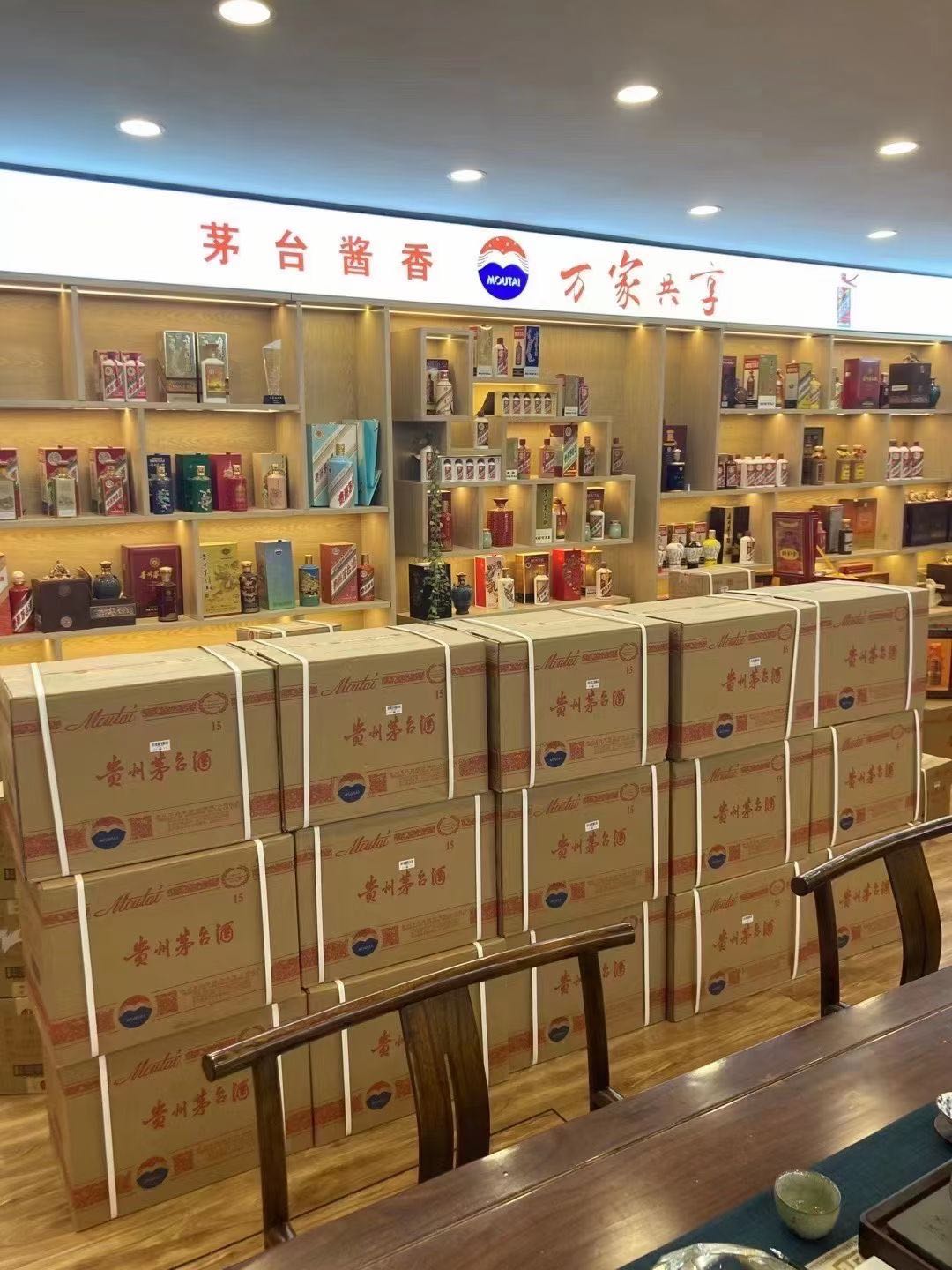 塘厦镇临沂郯城15年茅台酒礼盒回收多少钱哪里回收(附近上门回收茅台酒）?