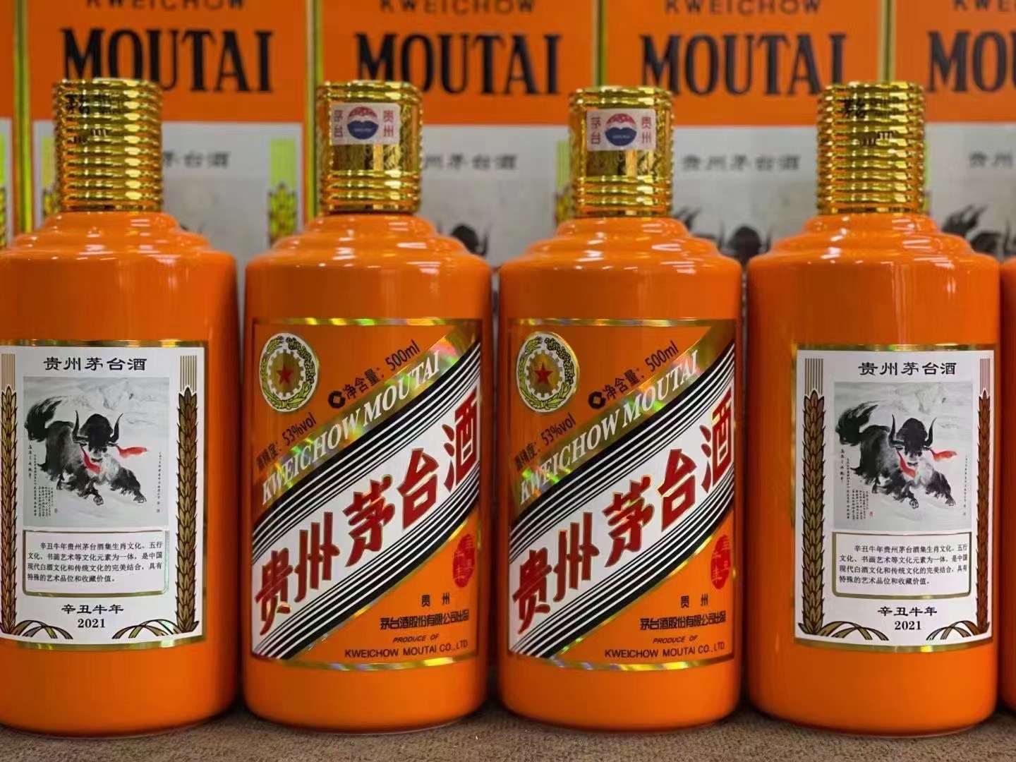 塘厦镇德州齐河回收50年陈年茅台酒价格哪里回收(附近上门回收茅台酒）?